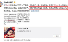 娱乐圈靠续费蹭我瓜吃小说晚亭风,娱乐圈瓜田里的晚亭风传奇