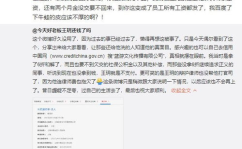 娱乐吃瓜速报,吃瓜速报，揭秘明星幕后故事