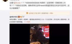 娱乐圈最新的吃瓜网站,揭秘明星背后的惊人真相！