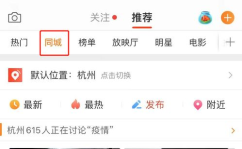 兔兔吃瓜娱乐微博,揭秘娱乐圈幕后故事
