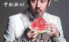 娱乐圈吃瓜小三,揭秘明星私生活背后的秘密