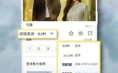 青柠影院免费观看电视剧,免费畅享热门电视剧，尽在指尖