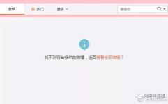 718娱乐吃瓜网入口,独家入口带你畅游娱乐圈风云