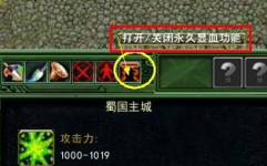 起凡三国争霸外挂,作弊与反作弊的较量