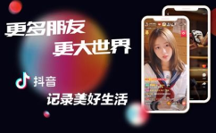 快手抖音网红免费吃瓜爆料,快手抖音免费吃瓜爆料背后的真相