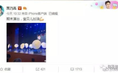 娱乐吃瓜开场白,揭秘明星们的“吃瓜”时刻