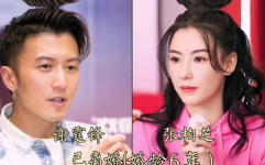 高调爱她[娱乐圈],揭秘明星甜蜜爱情故事