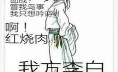 娱乐吃瓜君吐槽李太白,李太白，你的诗才为何不敌娱乐圈？
