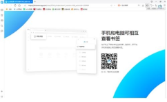 qq空间浏览器下载,探索便捷社交新体验