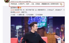 9月娱乐圈吃瓜,明星秘闻大揭秘！