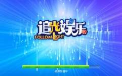 追光娱乐旧版,光影交织，梦想起航的旧版传奇