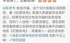 娱乐圈大事件吃瓜微博,微博热议，揭秘明星幕后真相