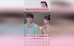 娱乐圈吃瓜读心术,吃瓜读心术洞察明星内心世界