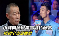 娱乐吃瓜网友,吃瓜网友热议的幕后故事