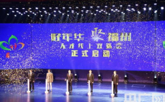 福州人社求职招聘平台,助力人才对接，共创就业新篇章