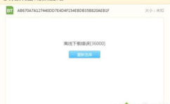 娱乐吃瓜笔记百度云网盘