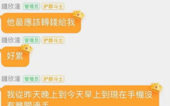 吃瓜群的娱乐分享,盘点那些爆笑娱乐瞬间