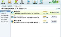 qq空间浏览器下载,探索便捷社交新体验