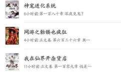 小说推文搞笑吃瓜系统娱乐圈,笑料百出，瓜田乱舞