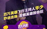 娱乐吃瓜蜀黍广告视频,揭秘娱乐圈幕后故事，带你领略明星幕后生活