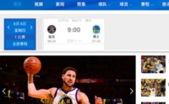 china.nba.com,助力中国球迷深度体验篮球盛宴