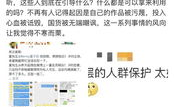 娱乐圈吃瓜运营模式有哪些,流量变现与内容创新之道