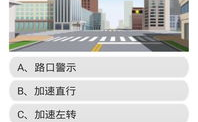 交规考试题库,全面掌握交通法规，助力安全驾驶