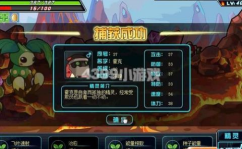 4399赛尔号2游戏,星际冒险，勇闯未知宇宙