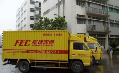 深圳银捷快递查询,服务评价、查询方式及常见问题解答”