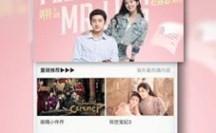 青柠影院免费观看电视剧,免费畅享热门电视剧，尽在指尖