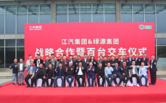 绿源集团,中国电动两轮车行业领军者，创新驱动发展新篇章