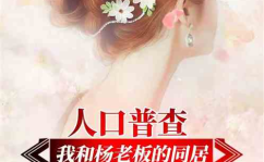 娱乐吃瓜婆婆小说免费阅读,揭秘娱乐圈背后的秘密