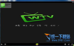wtv下载,探索海量影视资源的便捷之道