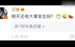 718娱乐吃瓜网入口,独家入口带你畅游娱乐圈风云