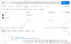 娱乐吃瓜笔记百度云网盘