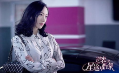 娱乐圈421是真的吗,是真是假？