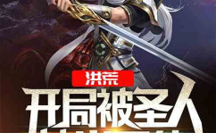 都市逍遥神尊,穿梭时空的传奇之旅