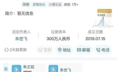 娱乐圈吃瓜互粉,互粉背后的秘密与友谊
