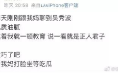 娱乐吃瓜网名,揭秘明星背后的那些事儿