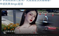 网红吃瓜网站视频,热门视频背后的惊人真相