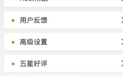 安卓手机字体下载,个性化字体轻松安装