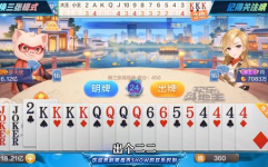 斗地主娱乐的,智慧与策略的竞技场