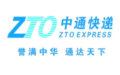 中通快运电话,95708，全方位物流服务，您的快递物流专家”