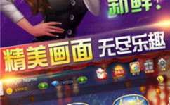 星辰娱乐版本,璀璨星河中的璀璨明珠