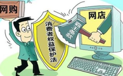 网络维权,守护合法权益，构建和谐网络环境