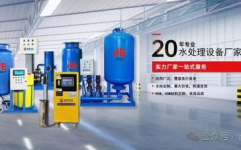 上海凯泉泵业有限公司,引领泵业发展——上海凯泉泵业有限公司风采展示