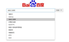 百度搜索代码,实现高效文章标题自动生成与内容创作