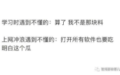 娱乐圈吃瓜的微博知乎,揭秘微博知乎上的热门八卦