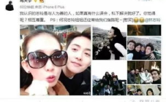 近期娱乐圈八卦,明星恋情、绯闻、新作品盘点