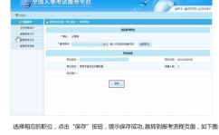 云南人事人才考试网,人才招聘与考试信息汇总